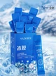 Антивозрастная охлаждающая маска Sadoer ceramide soothing moisturiz ice mask с церамидами в стиках 4мл - изображение 3