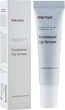 Лечебная сыворотка для губ Manyo Factory Treatment Lip Serum 10 мл - изображение 1