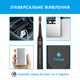 Іригатор Pecham travel black PC-1581 + Електрична зубна щітка PECHAM Black Travel PC-080 (комплект) - зображення 14