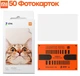 Бумага для фотопринтера Mi Photo Printer Paper, 5x7.6см (TEJ4019GL \ XMKDDYJHT01) ZINK USA, 50 шт. (010019) - изображение 2