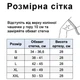Ортез на колено с шарнирами XL Черный (ORTSH-XL) - изображение 3