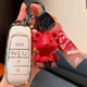 Брелок для ключей BauTech Мишка силиконовый BiBi Toys Красный (1014-932-01) - изображение 2