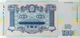 Банкнота НБУ "Сто гривен" (к 100-летию событий Украинской революции 1917 - 1921 годов) 2018 год - изображение 3