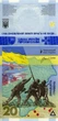 Памятная банкнота НБУ `ПАМ’ЯТАЄМО! НЕ ПРОБАЧИМО!` 20 гривен (в сувенирной упаковке) 2023 год - изображение 2