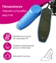 Сушарка для взуття електрична туфелька BRS Blue - зображення 2