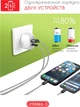 Мережевий зарядний пристрій Intaleo TCQ/PD220 20 W White (1283126506581) - зображення 4