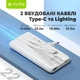 УМБ BAVIN PC1029S 10000 mAh FAST CHARGING 22.5W Black - изображение 3