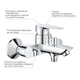 Змішувач для ванни GROHE QuickFix StartEdge 24198001 - зображення 3