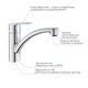 Смеситель кухонный GROHE QuickFix Start 31138002 - зображення 5