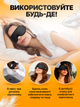 Маска для сна 3D и медитации дышащая повязка breath Brillix на глаза из материала дышащего бирюзовая сон маски повязки (AFT-Green) + Беруши в подарок - изображение 8