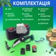 Пила ланцюгова Акумуляторна KOBZA з 2 акумуляторами 21 В (6 дюймів шина, 2 ланцюги, окуляри, рукавички, кейс) - зображення 8