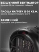 Портативный обогреватель Electric Heater For Home 900w, тепловентилятор для дома (черный) - изображение 3