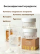Крем Trimay Lactopro Biome Daily Cream с лактобактериями 50 мл (8809822540440) - изображение 5
