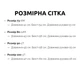 Платье детское в сердечках с большим бантом (Красное 100 см - изображение 6