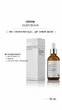 Серум 8% Vitamines C+E Мeli 50 мл - изображение 2