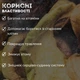 Сухофрукты (сушка) для домашнего компота натуральная смесь 1 кг МБ (DFMB-1000) - изображение 3