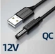 Универсальный кабель для роутера WITRN USB-A на DC с триггером QC 2.0 3.0 12V 5А 5.5*2.5 мм WiFi модемов и ONU - изображение 3