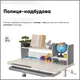 Детский стол Evo-kids TH-330 Grey Белый / Серый (TH-330 W/G) - изображение 4