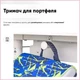 Детский стол Evo-kids TH-330 Pink Белый / Розовый (TH-330 W/PN) - изображение 10