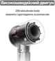 Потужний фен для волосся з іонізацією UFT Hairdryer1 одна насадка з регулюванням температури та потужності - зображення 4
