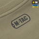 Пуловер M-Tac 4 Seasons Tan 3XL - зображення 6