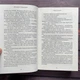 Світло у пломені. Плоть і вогонь. Книга 2. Арментраут Дж. - зображення 5