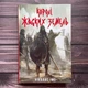 Королі Жаских Земель. Імс Н. - изображение 1