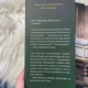 Це безжальне благословення. Сід Е. - зображення 5