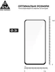 Защитное стекло ArmorStandart Pro для смартфона Samsung Galaxy S24 FE Black (ARM76972) - изображение 3