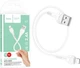 USB cable HOCO X37 Lightning (0.5m) /54 - зображення 1