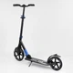 Самокат двоколісний (колеса PU 230 та 215 мм) Best Scooter 75186 Чорно-синій - зображення 2