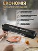Вакуумный упаковщик, ручной бытовой вакууматор, Vacuum Sealer 90W - изображение 4