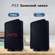 Захисний чохол для ігрової консолі PlayStation 5 від пили та подряпин сумісний з PS5 Digital Edition console та Disc Edition - зображення 4
