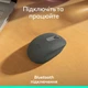 Мышка Logitech M196 Bluetooth Graphite (910-007459) - изображение 6