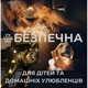 Гирлянда "Роса" USB, с пультом д/у, теплый свет, 20 м, 200 диодов (86037) - изображение 5