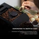 Кофемашина Cecotec Cremmaet Macchia Black (CCTC-01599) - изображение 10