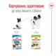 Вологий корм для собак Royal Canin X-Small Adult pouch 85 г - зображення 4