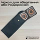 Беспроводная док-станция Promate AuraSlate-Trio Black (auraslate-trio) - изображение 9