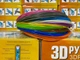 PLA-пластик 60 м 12 кольорів для 3D-ручки (1.75 мм діаметр пластику для сопла 0,7 мм) - зображення 3