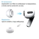 Набір силіконових амбушюр у трьох розмірах S/M/L для навушників Airpods Pro у футлярі, 6 пар, білі "P" (92344449) - зображення 4