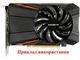 Вентилятор Everflow для видеокарты Gigabyte GTX 1060 1070 mini itx (orgnl) 87 мм 4-pin T129215SU (PLD09210S12HH) (№133) - изображение 4