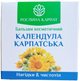Бальзам Календула Карпатська Рослина Карпат, Нагідки і чистотіл, ранозагоювальний при ураженні шкіри, флакон 50 мл - зображення 1