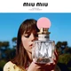 Парфумована вода для жінок Miu Miu Fleur D'Argent Absolue 50 мл - зображення 5