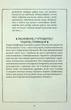 Гаррі Поттер і філософський камінь. Ґрифіндорське видання/Ролінг Джоан/9786175852897 - изображение 5