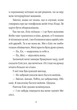 Моя сусідка Еліс/Кертін Джуді / Фокс Вуді/9789662647822 - изображение 2