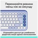 Клавіатура Logitech POP Icon Keys Bluetooth UA Lilac (920-013074) - зображення 4