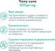 Подгузники Offspring Meow The Cat Размер NB до 4 кг 56 шт (9355465008070) - изображение 4