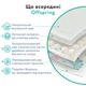 Подгузники Offspring Meow The Cat Размер NB до 4 кг 56 шт (9355465008070) - изображение 7