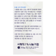 Тональний крем для освітлення обличчя Enough 3 in 1 Collagen Moisture Foundation SPF 15 100 мл, № 13 Світло-бежевий - изображение 5