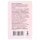 Пилинг для жирной кожи головы Top Beauty Scalp Peel AHA and BHA Acids 150 мл - изображение 4